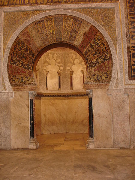 Mirhab de la Mosquée de Cordoue (Cordoba, Espagne), seuil du sens de l'alampe (Alhambra - voir plus bas) pour moi